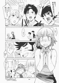 (C70) [Wagamama Dou (Shoumaru)] HAGATAMA FINAL (Super Robot Wars)