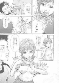 [Kawazuko Chouji] Sekinetsu