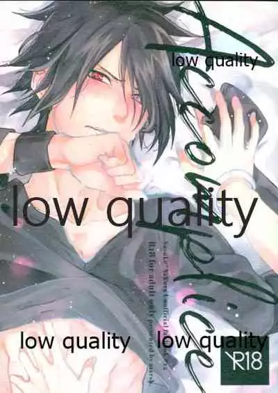 [marsh. (Suzu)] Accomplice (Naruto)