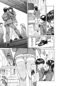 [MG Joe] Tonari No Minano Sensei Vol. 2