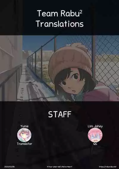 [Wada Wau] Yottsu no Junshin | A Four-year-old's Naive Heart! (COMIC LO 2023-03) [English] [Team Rabu2] [Digital]