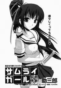 Comic Revolution Vol. 3