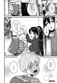 COMIC MILF 2019-08 Vol. 49