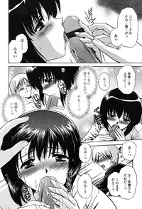 COMIC TENMA 2004-03