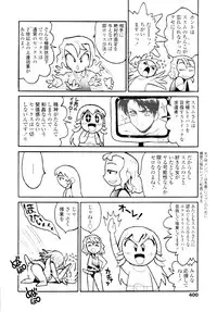 COMIC Tenma 2010-01