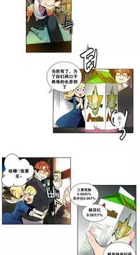 [Juder] 莉莉丝的脐带(Lilith`s Cord) Ch.1-19 [Chinese]