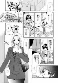 [Anthology] [2006-09-09] COMIC MEGAPLUS Vol.36 (2006-10)