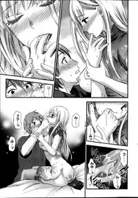 [Kuon Michiyoshi] Zettai Harem ｃｈ.40-52+2