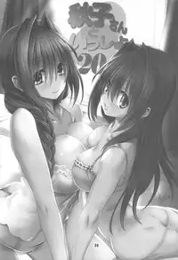 (C92) [Mitarashi Club (Mitarashi Kousei)] Akiko-san to Issho 20 (Kanon)