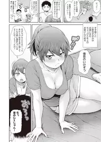 COMIC AUN 2019-02 [Digital]