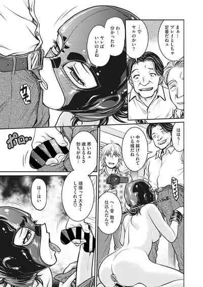 COMIC HOTMiLK Koime Vol. 34