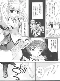 (C55) [TRAP (Urano Mami)] Shimensoka 5 (Pia Carrot e Youkoso!!, Samurai Spirits, Card Captor Sakura)