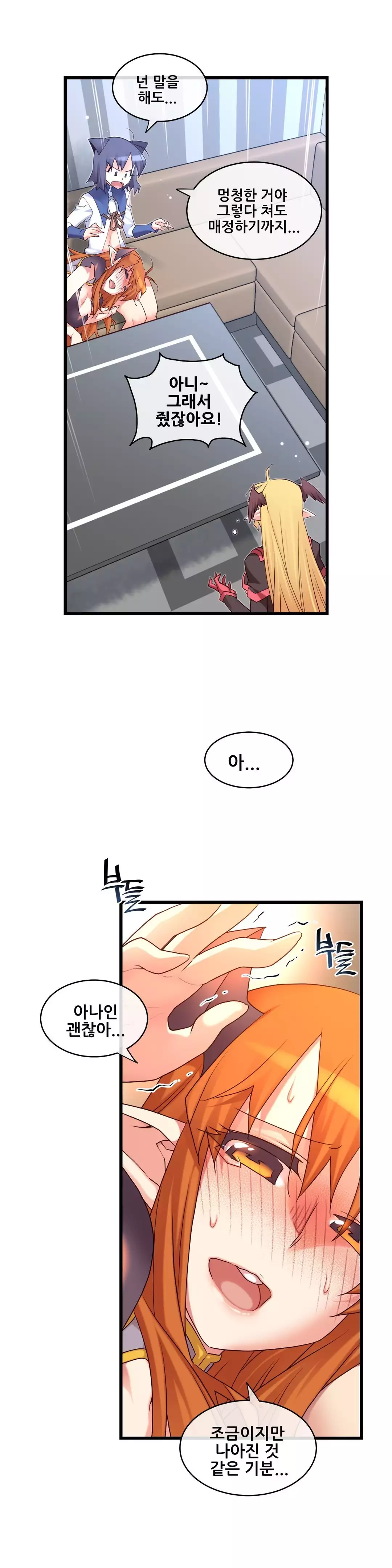 Master in My Dreams Ch.90-121