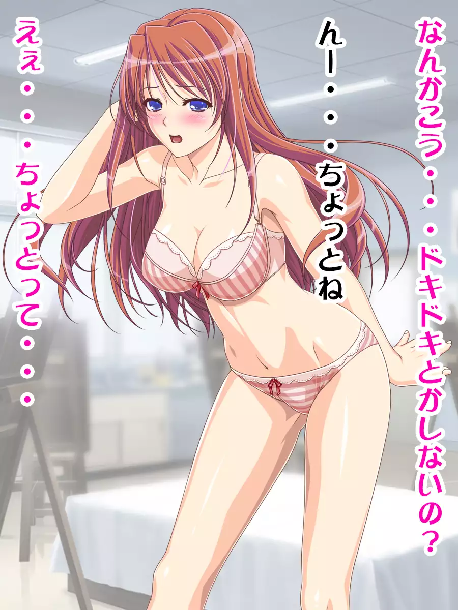 Joshikousei dato Omotteitara Ochinpo ga Aru Otokonoko datta!?