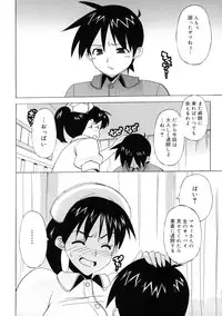 [Ohtomo Takuji] M Kyoushi Mochizuki-Sensei no Himitsu