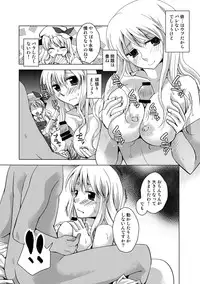 (Reitaisai 8) [Sakuya17sai (Various)] Eirin Souuke Goudoubon Life Game (Touhou Project)