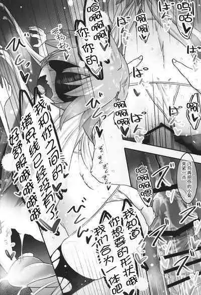 変態世界の性交論