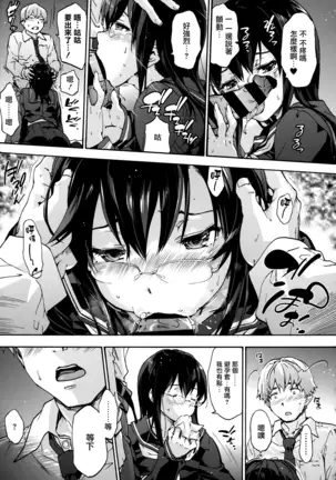 Harem Spiral Ch. 1-7