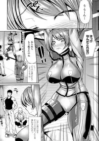 [Anthology] Kikaikan de Monzetsu Iki Jigoku! Vol. 2 [Digital]