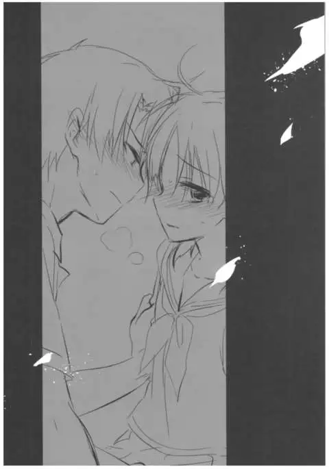 Oyasumi Sex Soushuuhen