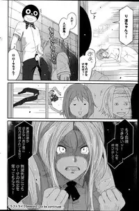 COMIC Purumelo 2014-10