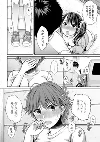 COMIC Shingeki 2018-10 [Digital]