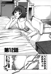 [Sano Takayoshi] Pittari!! 1