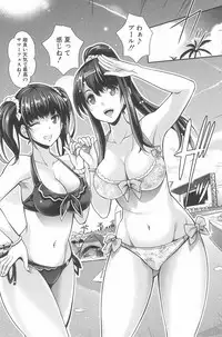 [Sawajiri Merou] Kinshin Chikan Hakusho