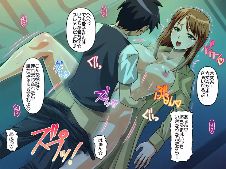 Kyonyuu Hisho no Onee-san to Ichakora Suru zo