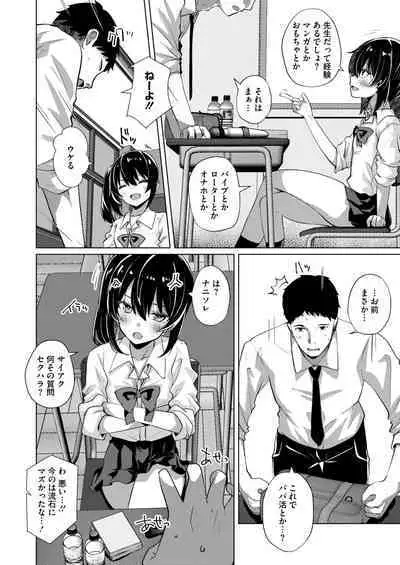 COMIC HOTMILK 2024-08