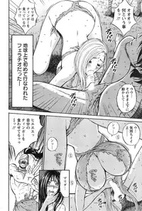 Action Pizazz DX 2015-02