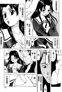 [Onihime] Reijou Collection [Chinese]