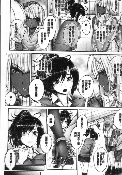 Anethurium | 淫姊火鶴紅花