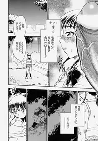 [Chiba Dirou] G.B. Girls Blow Vol.1