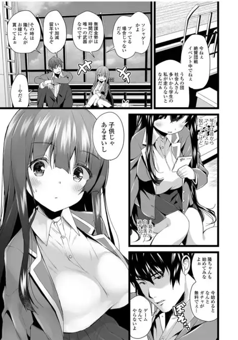 COMIC JSCK Vol.9