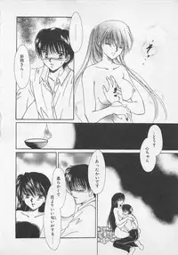 [Saeki Yukako] Love Affair