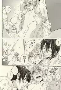 [Kokuyouchou (Kagari Touya)] Futari Iru Nante Kiitenai!! (Touken Ranbu)