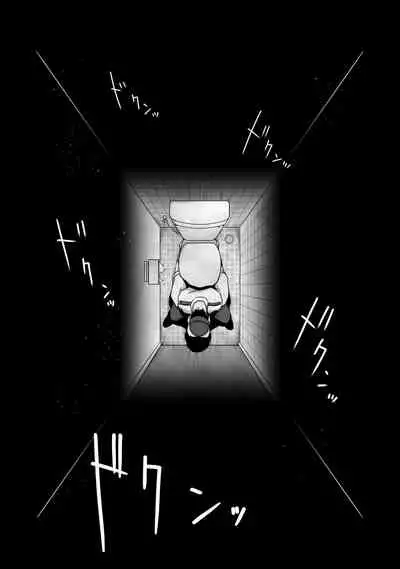 [Dancing Boin (Hitofuu Main)] Akogare no Boku no Senpai to Kinmuchuu no Kouban de Muremure PanSto Sex Zuke. [Chinese] [转尾巴猫汉化]