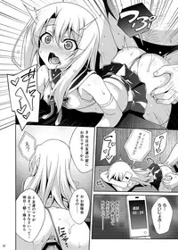 [LemonMaiden (Aoi Masami)] Kyuusei Maryoku Chuudoku Soushuuhen 1 (Fate/kaleid liner Prisma Illya) [Digital]