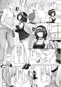 COMIC Kairakuten BEAST 2019-06