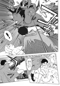 COMIC 0EX Vol. 29 2010-05