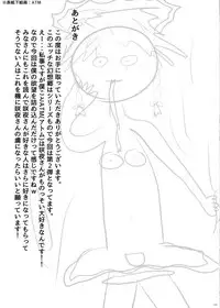 (Reitaisai 14) [Dai ③ no Shippo (ATM, Mosa)] Ecchi na Gensoukyou ~Sakuya to Ecchi na Jikan Hen~ (Touhou Project)