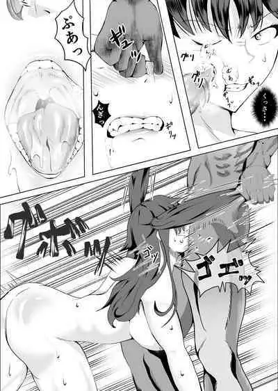 [Fuwaku] Crescens-tou no Tousou 2 ~Kougyaku no Otome~