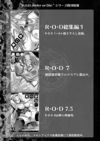 (C84) [Kaiki Nisshoku (Ayano Naoto)] R.O.D 8 -Rider or Die 8- (Fate/hollow ataraxia) [English] {doujin-moe.us}