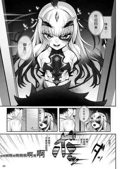 [Watochip Melonpan (Watosu)] Melusine to Motto Motto Iroiro Ecchi Hon (Fate/Grand Order) [Chinese] [黎欧出资汉化] [Digital]