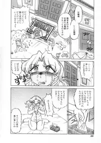 [Shimamoto Harumi] Chocolate Melancholy