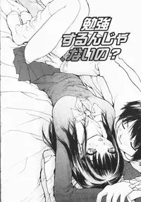 [Marukochin] Karada de Koi