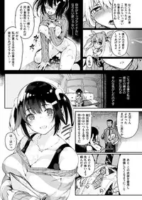 COMIC HANA-MAN 2019-02 [Digital]