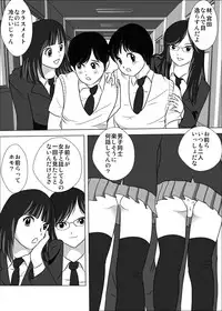 [I/H/R] 弱い男子のいじめかた
