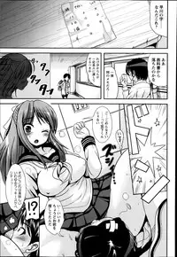 COMIC Masyo 2014-04